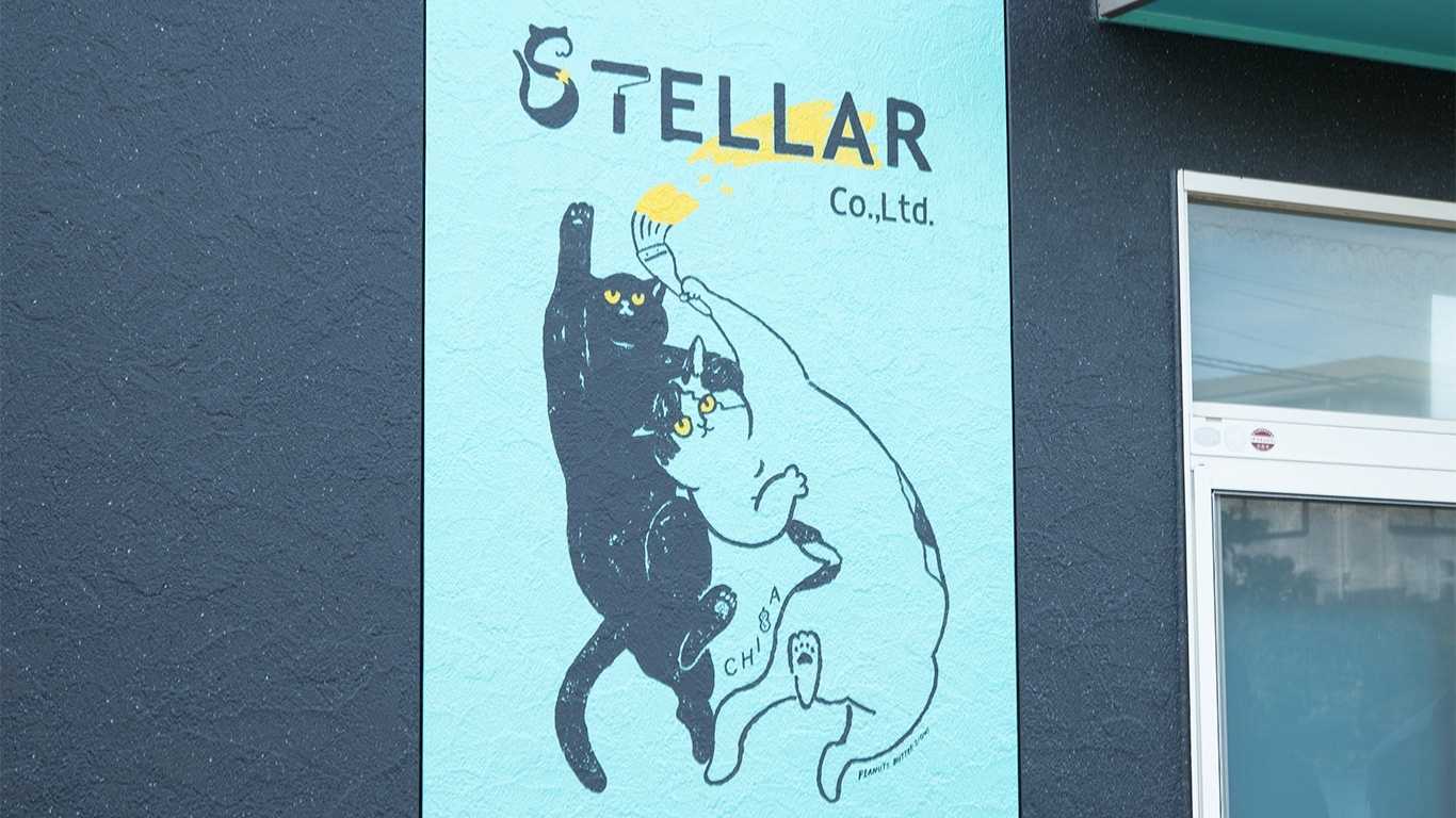 STELLAR