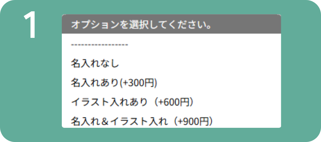 名入れ刷毛